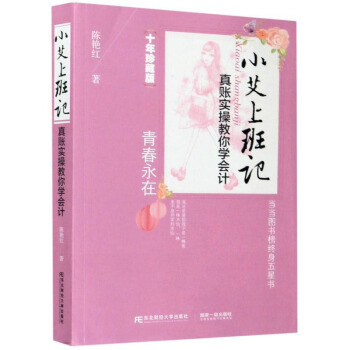 Сϰӛ~(sh)ٽW(xu)Ӌʮذ棩