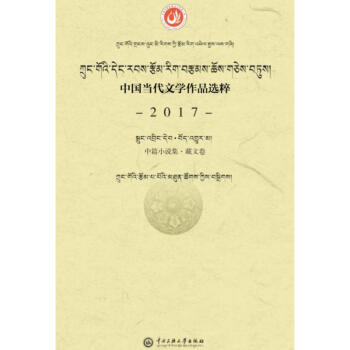 Ї(dng)ČW(xu)Ʒx.2017.ƪСf(ľ)