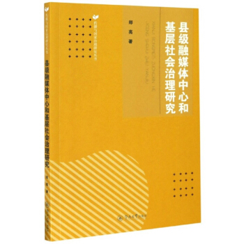 �h����ý�w���ĺͻ�����������о�/�����c���������о�����