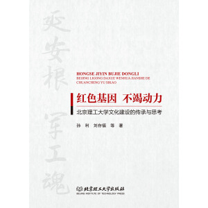 �tɫ���� ���߄�����������������W(xu��)�Ļ����O(sh��)�Ă����c˼��