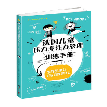 ����(gu��)��ͯ������(zhu��n)ע������Ӗ(x��n)���փ�(c��)