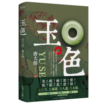 ɫһʯ{̽浽OСf(shu)ҸʯФʸ~(y)׫]