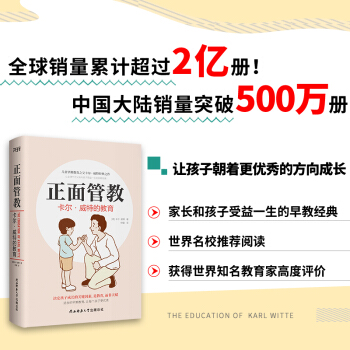 ܽ:صĽ(jng)֮b׌ȫǧfĸcһļҽָ