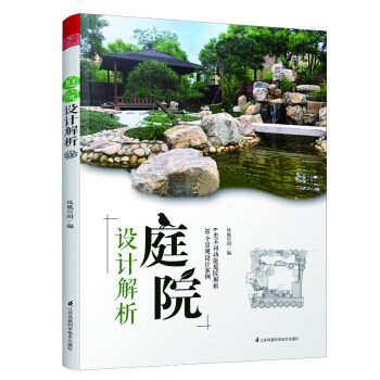 ͥԺO(sh)Ӌ@ƪͥԺ^O(sh)ӋҪc6Ĳֵ(x)(ji)O(sh)ӋԔ(x)