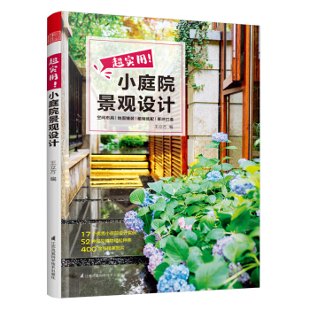 (sh)СͥԺ^O(sh)ӋͥͥԺO(sh)ӋcСͥԺֲxʹ䣩