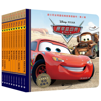 ��ʿ��ȫ���ǽ�(j��ng)����D��������2݋