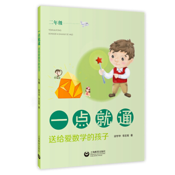 һc(din)ͨͽo۔(sh)W(xu)ĺӣ꼉(j)