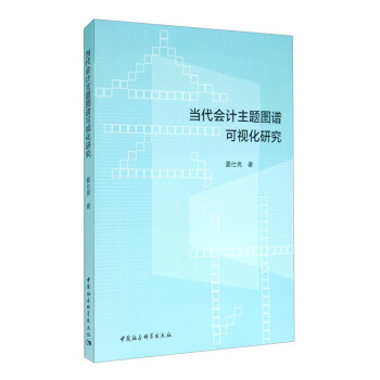 ��(d��ng)����Ӌ(j��)���}�D�V��ҕ���о�