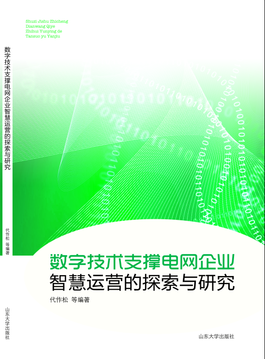 ��(sh��)�ּ��g(sh��)֧��늾W(w��ng)��I(y��)�ǻ��\(y��n)�I��̽���c�о�