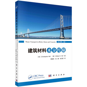 ��������ˮ�ւ�ݔ��ԭ���ڶ��棩