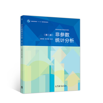 �ǅ����y(t��ng)Ӌ�������ڶ��棩