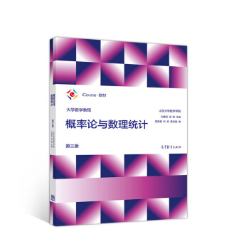 W(xu)(sh)W(xu)̳--Փc(sh)y(tng)Ӌ(j)棩