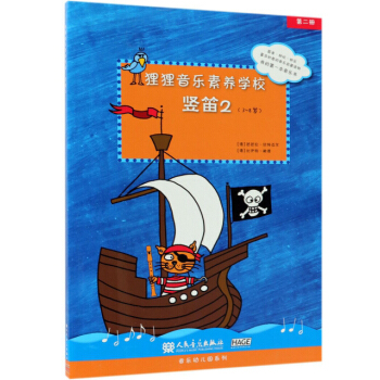 ؂؂�������B(y��ng)�WУ���Q��2 3-8�q��