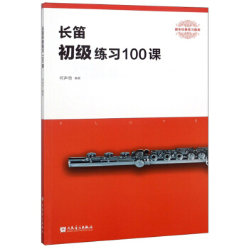 �L�ѳ���(j��)����(x��)100�n/������(j��ng)�侚��(x��)����