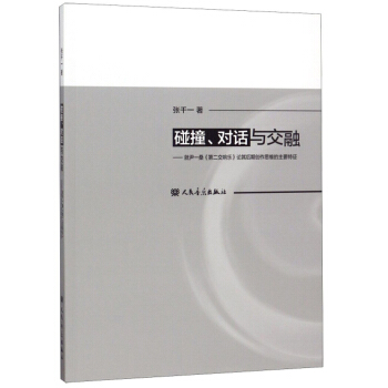 ײ(du)Ԓcڣһڶ푘(l)Փڄ(chung)˼SҪ