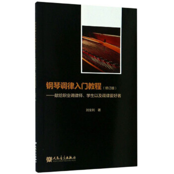 ����{(di��o)�����T�̳̣��I�o�I(y��)�{(di��o)�Ɏ����W(xu��)���Լ��{(di��o)�ɐۺ��ߣ���ӆ�棩