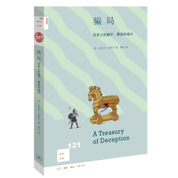 ֪Ď121_֣vʷϵ_IƷԎӋ