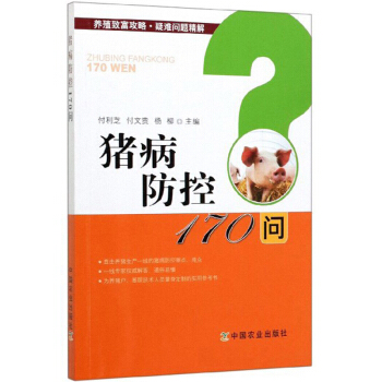 �i������170��/�B(y��ng)ֳ�¸����ԡ����y���}����