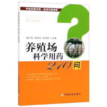 B(yng)ֳ(chng)ƌW(xu)ˎ210(wn)/B(yng)ֳ¸ԡy(wn)}