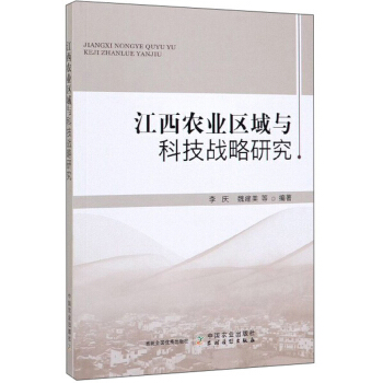 �����r(n��ng)�I(y��)�^(q��)���c�Ƽ���(zh��n)���о�