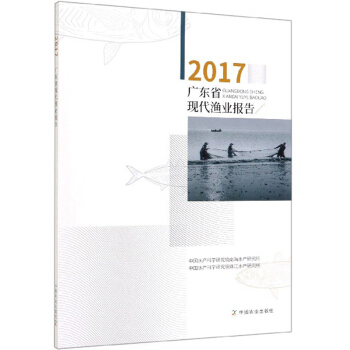 2017�V�|ʡ�F(xi��n)���O�I(y��)��(b��o)��