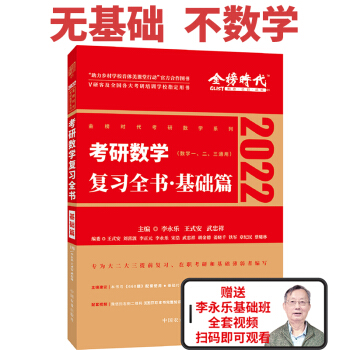 2022Д(sh)W(xu)  (f)(x)ȫ A(ch)ƪ(sh)һͨãɴФs֮t