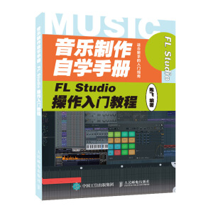 ���������ԌW(xu��)�փ�(c��) FL Studio�������T�̳�