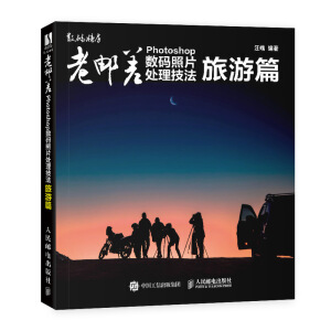 ���]�� Photoshop��(sh��)�a��Ƭ̎������ ����ƪ