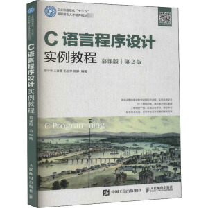 C�Z(y��)�Գ����O(sh��)Ӌ(j��)��(sh��)���̳̣�Ľ�n�棩����2�棩