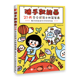 S־ܮ 21W(xu)(hu)~(jin)P