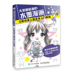 ��Ҷ��ܮ���ˮī���� Q������������L���T�̳�