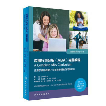 (yng)ОABA̳̣߼ֲܷӖg棩