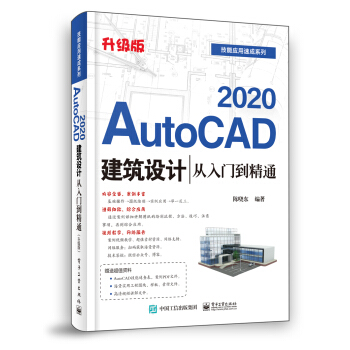 AutoCAD 2020OӋTͨ棩