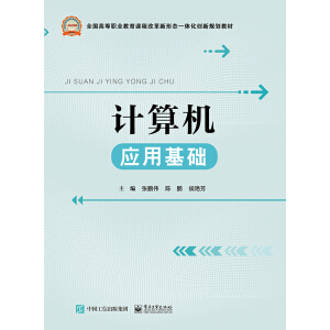 Ӌ��C��(y��ng)�û��A(ch��)