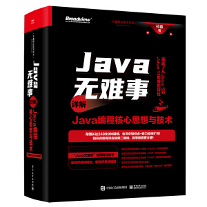 Java�o�y�¡���Ԕ��Java���̺���˼���c���g