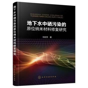 ����ˮ������Ⱦ��ԭλ�{�ײ����ޏ��о�