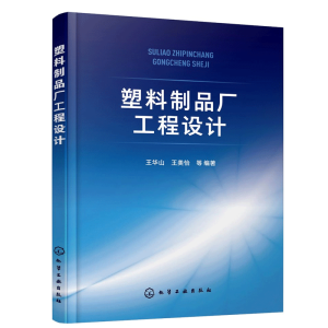 ������Ʒ�S(ch��ng)�����O(sh��)Ӌ(j��)