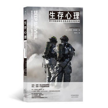 ��������  Ұ��̽�U�Һ���������(zh��n)�ߵ����ָ��