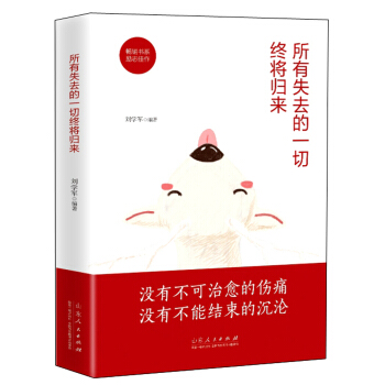 ����ʧȥ��һ�нK���w��