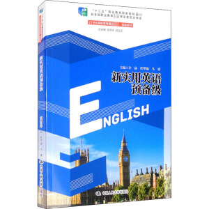 (sh)ӢZ(y)A(y)伉(j)21o(j)ߌ(zhun)Ʒ̲ġӢZ(y)ϵʮ塱I(y)(gu)Ҏ(gu)̲ģ