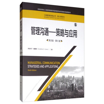 �����ͨ�������c��(y��ng)�ã�Ӣ�İ桤��6�棩/���̹�����(j��ng)�䅲���������nϵ��