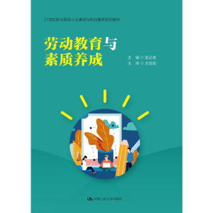 ڄ(dng)c|(zh)B(yng)ɣ21o(j)I(y)ԺУ|(zh)cI(y)B(yng)ϵн̲ؑcиУ܌W(xu)(hu)ƌW(xu)f(xi)ͬ(chung)F(tun)(du)ɹ