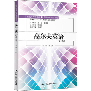 ߠӢZڶ棩ҕW(xu)ӢZ/ߌƷϵʡʮ塱Ҏ(gu)ɫc(din)̲ģ