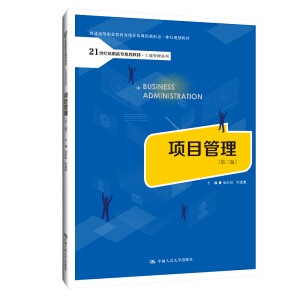 Ŀ棩21oߌҎ(gu)̲ġ̹ϵͨߵI(y)ھ_nΑB(ti)һwҎ(gu)̲ģ