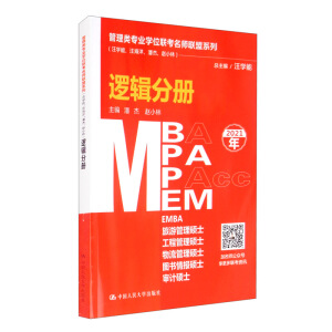 I(y)W(xu)λ(lin)(lin)ϵУW(xu)˽wС֣߉݋փ(c)MBA/MPA/MPAcc/MEMȹ(lin)