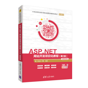 ASP.NET�Wվ�_�l(f��)�Ŀ���̳�(��2��)-΢�nҕ�l��