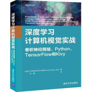 ȌW(xu)(x)ӋCҕX(zhn) e(jng)W(wng)j(lu)Python TensorFlowKivy