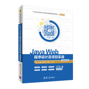 Java WebO(sh)ӋĿ(zhn)-΢nҕl