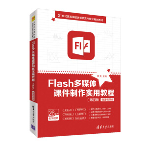 Flash��ý�w�n���������ý̳̣����İ棩