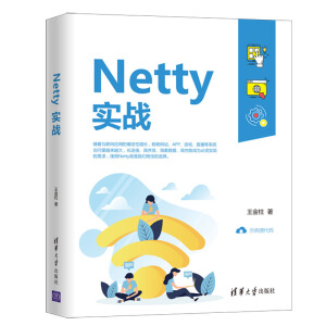 Netty����(zh��n)